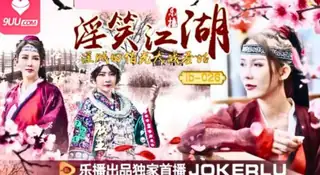 查看 张思琪.清沐.淫笑江湖 的详细介绍与播放