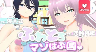 查看 3D 两个淫荡的妈妈 的详细介绍与播放