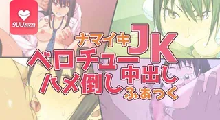 91视频官方收录：3D 嚣张JK 口爆 内射 无套中出