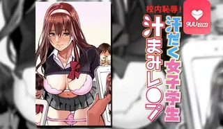3D 校园耻辱！ - 高清流媒体极速加载