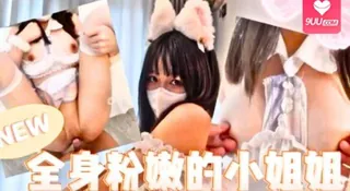 正在播放：甜美小主播穿上女仆装自慰 (9UU站频道)