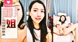 疯狂自慰喷水~ 优质原创视频在线直达