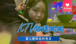 9UU站高分作品推荐：MM 和男友在KTV激情啪啪