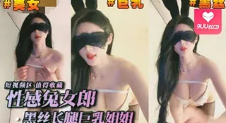 我下面给你吃’‘ - 1080P超清画质展示图