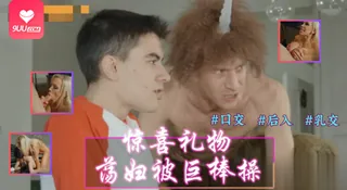 目录童年遇见他的角质怪物 - 高清在线观看