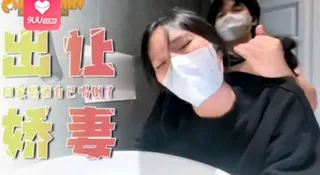 正在播放：反差妹丈夫带朋友回家喝酒自己喝倒了那只好把娇妻便宜了朋友 (9UU站频道)