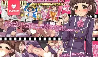 查看 3D 我想成为我哥哥的妻子 的详细介绍与播放