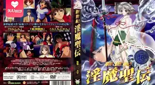 【FC】新世紀 第二章 完整无删减版在线看