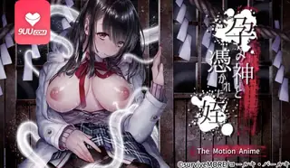 3D 孕神附体的姪女 - 高清在线观看