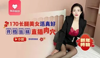 查看 YS 170长腿美女活真好 的详细介绍与播放