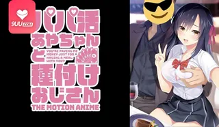 91社区热议作品：3D 甜心阿雅酱和播种大叔 实拍