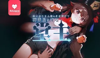 正在播放：3D 为保护殡葬工而牺牲自己的故事 (9UU站频道)