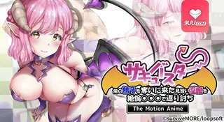 3D 爆乳魅魔 见习淫魔用绝伦 - 实时更新的高清9UU站资源