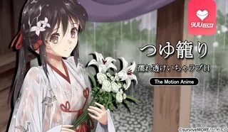 3D 雨天的祈祷 浑身湿透的爱爱 - 高清流媒体极速加载