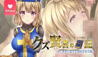 3D 侵犯爱慕勇者的僧侣篇 - 高清在线观看