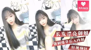 91社区热议作品：主播房琪琪自慰！！ 实拍