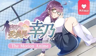 9UU站精选视频：3D 戴绿帽子委员会主席 完整版