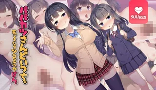 91社区热议作品：3D 爸爸活三明治 实拍