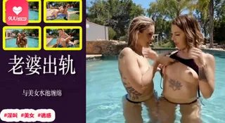 查看 [欧美精品 ] 好看老婆洒脱潮湿时的蓝宝石 的详细介绍与播放