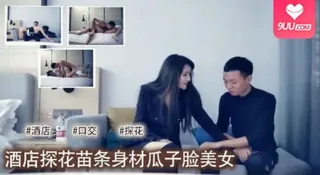 瓜子脸美女。 - 高清在线观看