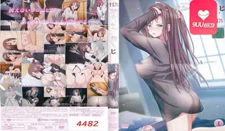 9UU站精选视频：动漫 她被他拥抱的那一天 4. 完整版