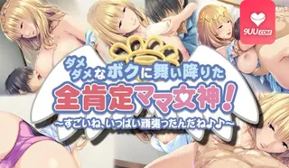 91社区热议作品：3D 一位全心肯定的妈妈女神降临 实拍