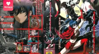 9UU站高分作品推荐：【FC】女忍者幕末奇谭 Vol.1