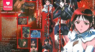 【FC】女忍者幕末奇谭 Vol.2 - 1080P超清画质展示图