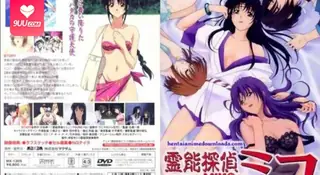 91视频官方收录：【FC】心灵侦探巫女事件簿。#2