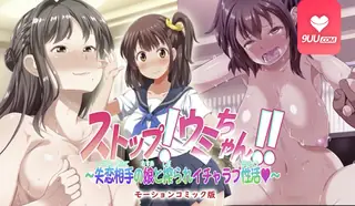 3D 被失恋对象的女儿榨取 完整无删减版在线看