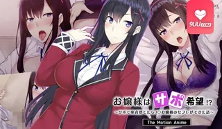 3D 小姐姐求支持啊！ ？ 手机浏览器流畅观看预览