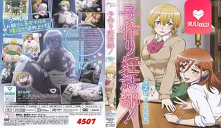 动漫 生孩子妊活部！ 2 - 实时更新的高清9UU站资源