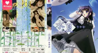 【FC】SUIKA。#01 完整无删减版在线看