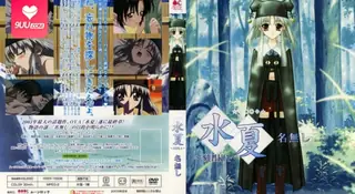 【FC】SUIKA。#03 - 1080P超清画质展示图