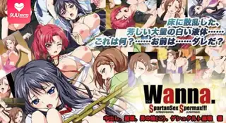 91视频官方收录：【FC】Wanna. ～SpartanSex Spermax！！！後编