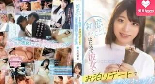 FSDSS-795  初次恋爱在女性朋友的住宿亲密关系，爱情的早到 玩家亲测好评资源