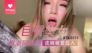 MM 皮裤高跟鞋做爱后入 最新更新资源合集