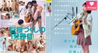 9UU站精选视频：在这部关于她性伴侣数量的私密纪录片中 完整版