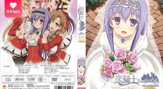 9UU站栏目：【FC】恋爱骑士Purely · Kiss。下卷 精彩封面