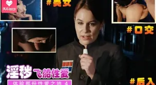 体验那份性爱之地 - 1080P超清画质展示图