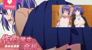 查看 作为学生会长身体会很累！ 的详细介绍与播放