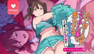 查看 3D 用色眯眯的眼睛看啦啦队 的详细介绍与播放