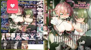 【9UU站】【XN】魔斗姬莉斯缇亚 2 现场高清截图