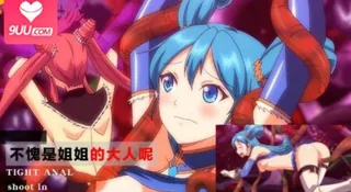 不愧是姐姐的大人呢。 手机浏览器流畅观看预览