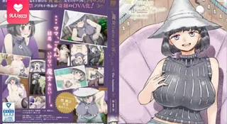 【FC】女巫最终和那位顾客在一起。 。 。#1 - 高清在线观看