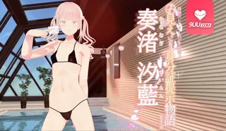91视频官方收录：3D 身分证提示物语