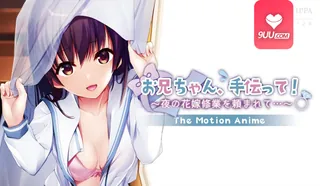 91社区热议作品：3D 被拜托了夜晚的新娘修行 实拍