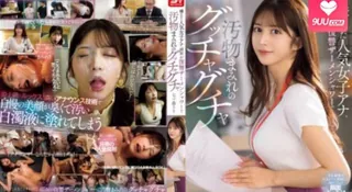 91社区热议作品：一位受欢迎的女播音员被人讨厌在报复性淋浴中她的脸上沾满了污物和精液 实拍