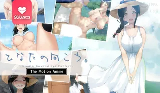 【9UU站】3D 超越太阳 现场高清截图