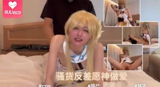 骚货反差愿神做爱 优质原创视频在线直达